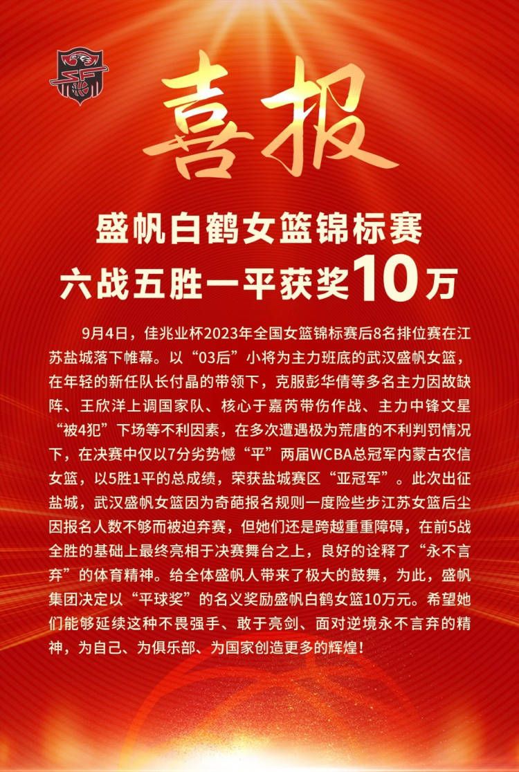 此前有报道称哈维和体育总监德科在球员的选择上发生了争执，拉波尔塔、索莱尔、马西普、尤斯特以及德科等俱乐部体育委员会成员已经失去了对哈维的信任，巴萨主帅的位置已经不再稳固。